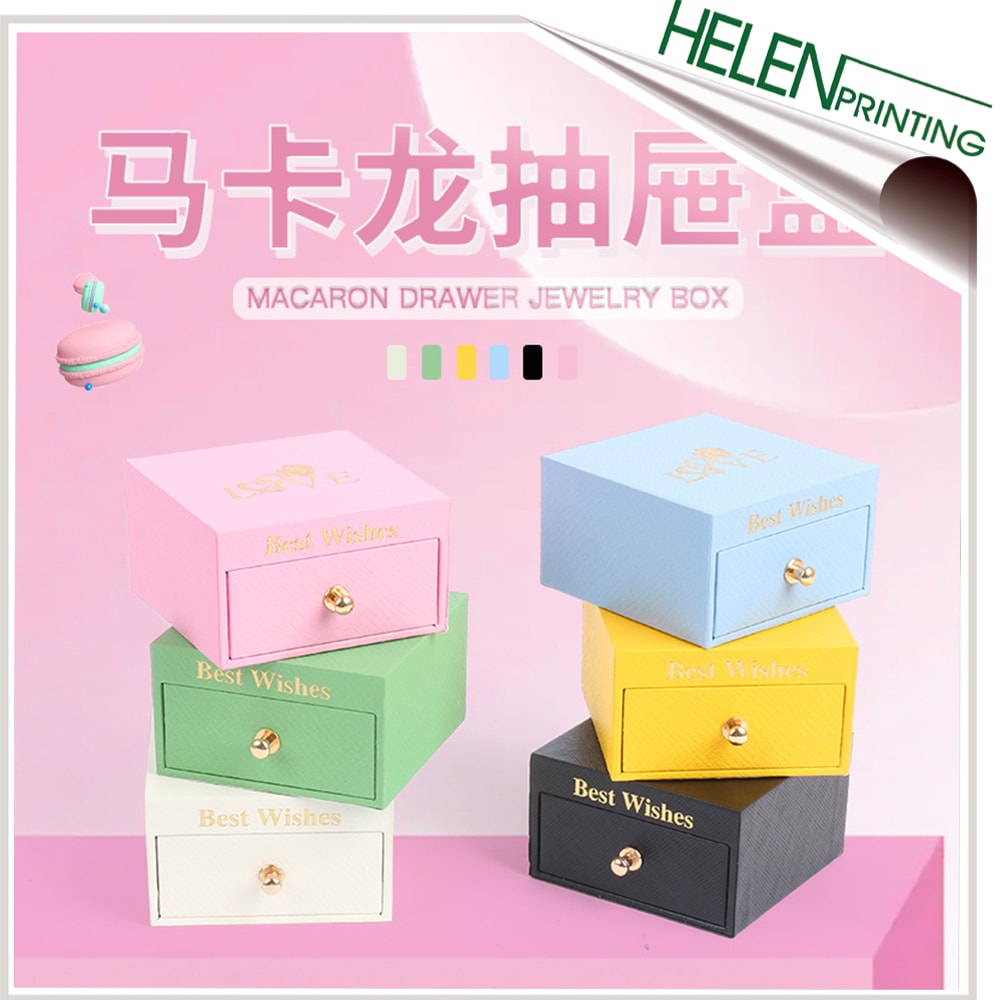 馬卡龍精裝抽拉盒